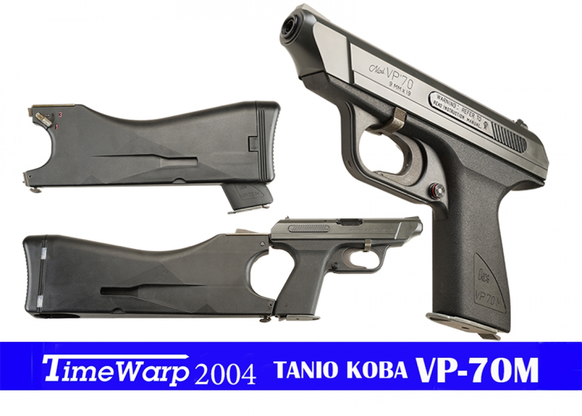 タニオコバ TANIO KOBA VP-70M 復刻版リアルハーネス vp70 HK VP-70M ブローバックガスガン タニオコバ エアガンレビュー