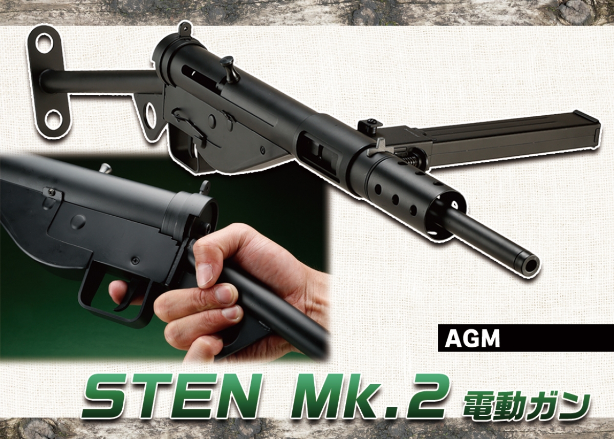 13日まで 未使用 AGM STEN MK-Ⅱ AEG 電動ガン Amazon | AGM STEN MK2 AGMSTENMK2 | サブマシンガン 通販