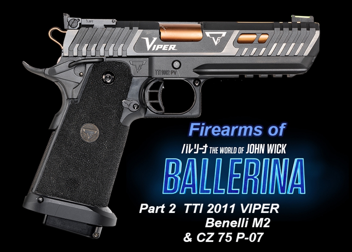 バレリーナ:The World of John Wick』の銃器 Part 2 | | Gun