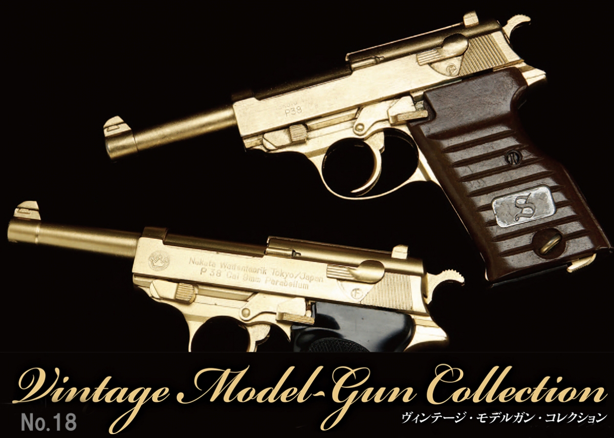 WALTHER P-38 モデルガン NAKATA TOKYO WALTHER P-38 モデルガン NAKATA TOKYO WALTHER P-38 モデルガン