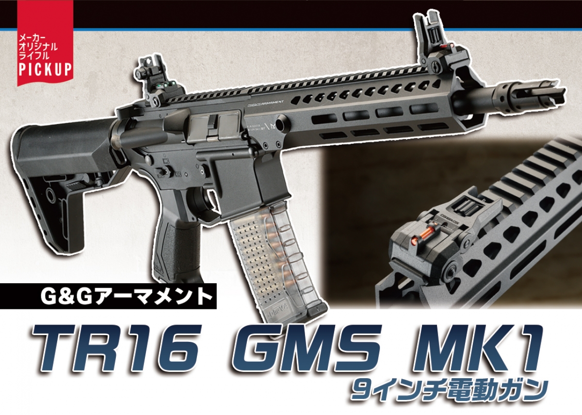 TMガン 99 モデルガン TANAKA WORKS 発火式モデルガン Model 1897 トレンチガン HW Ver.2