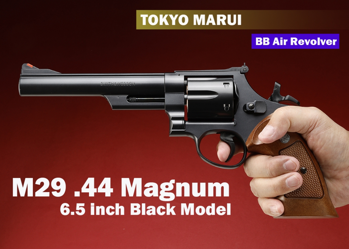 東京マルイ M29 .44マグナム 6.5インチ ブラックモデル | | Gun
