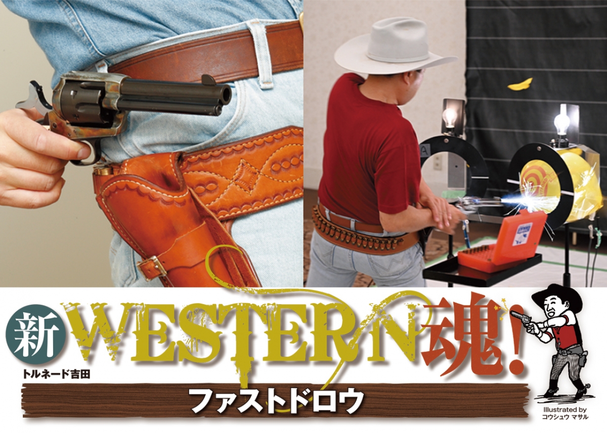 FASTDRAW/輪廻転生 ジャパメタ 廃盤 激レア 帯付 ファストドロウ FAST DRAW /弱虫毛虫 ジャパメタ ファストドロウ 希少盤 - メルカリ