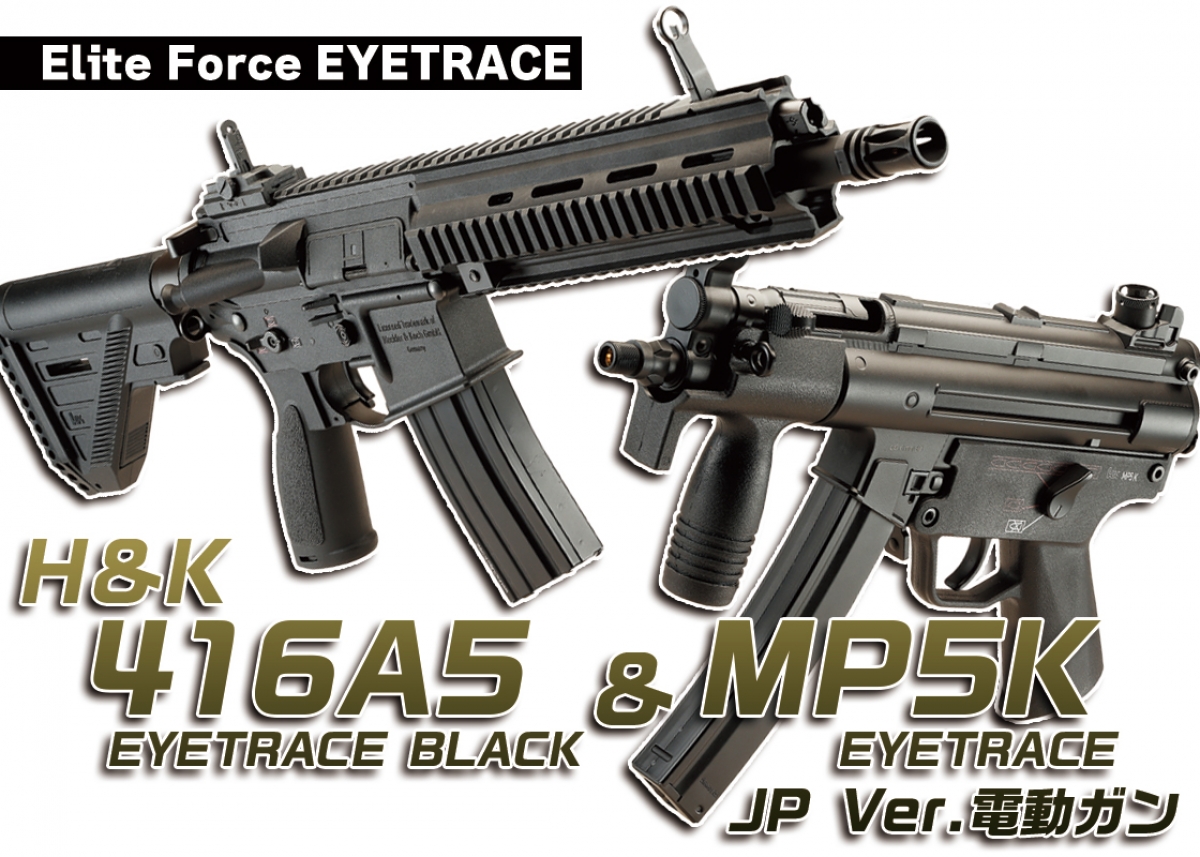ELITE FORCE エリートフォース 6体セット オマケ付き ELITE FORCE エリートフォース 6体セット オマケ付き Yahoo