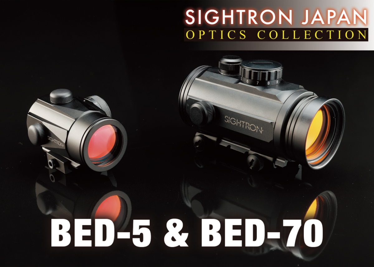 実銃の世界で実績もある国産ドットサイト「SIGHTRON JAPAN BED-5＆BED