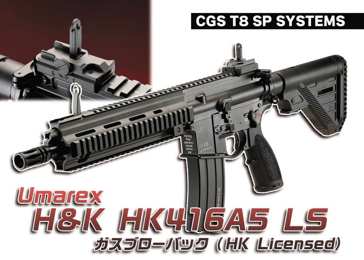 HK416 実物　アッパー □D-BOYS製 HK416のアッパーフレームを組んでみる～前編