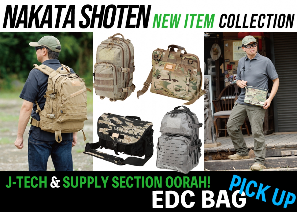 街でもフィールドでも活躍──J-TECH新作バッグの多用途性 | ニュース