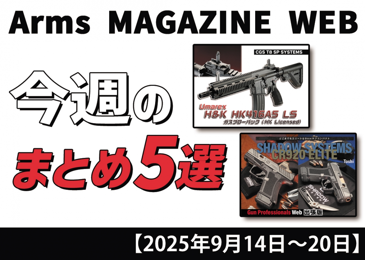 ダブルマガジンまとめ CYMA C37 MP5/MP5K用 スチールダブルマガジン Hi-Cap 560連
