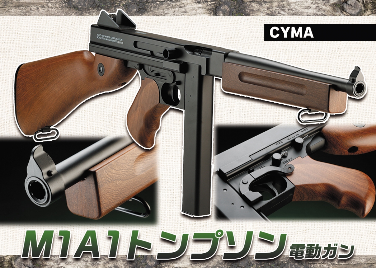 昭和レトロ　サニー社　ダブルアクションマシンガン 昭和レトロ サニー社 ダブルアクションマシンガン - メルカリ 昭和