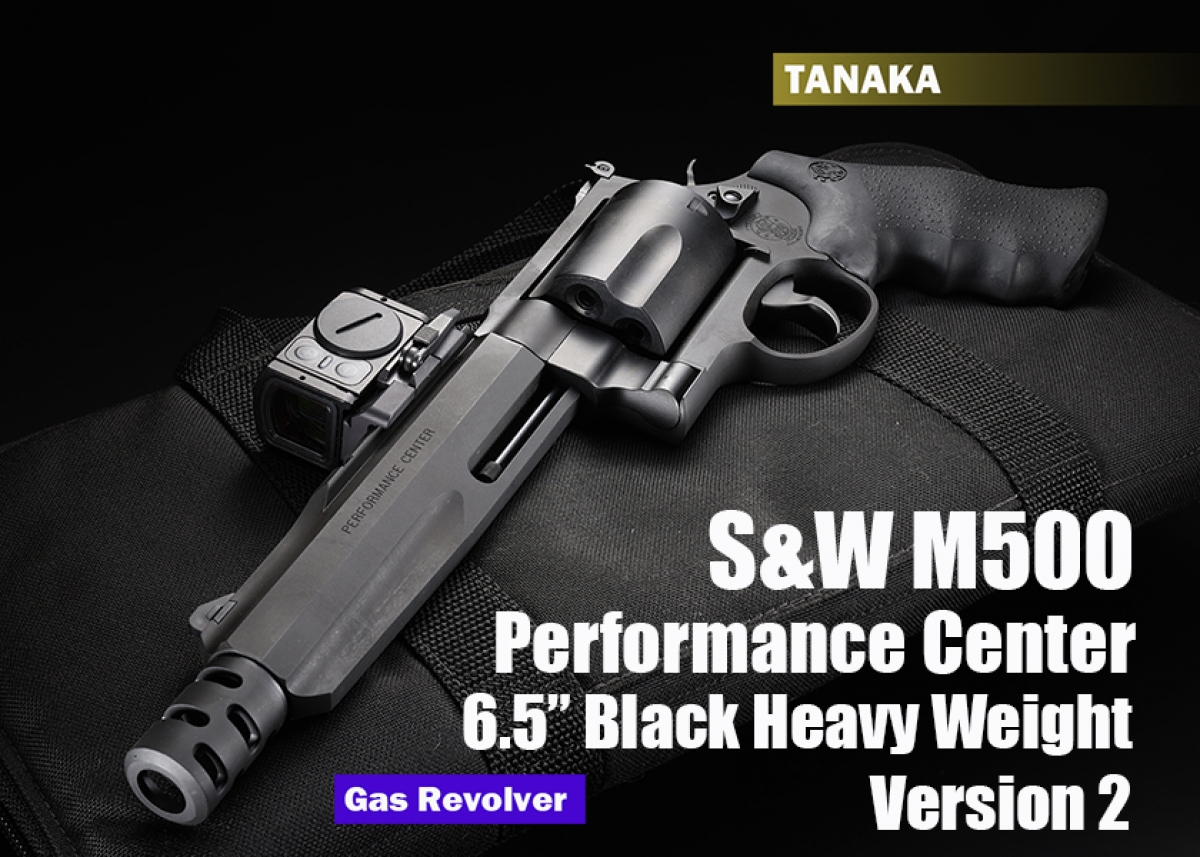 パフォーマンスセンター ブラックリボルバー タナカ S&Wパフォーマンスセンター6.5インチブラックHW Version 2