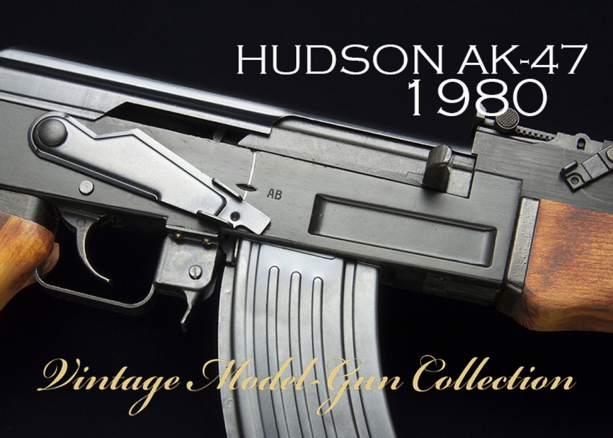 HUDSON AK-47 モデルガン I bought an AK-47 model gun! It smells like wood! It won't fire