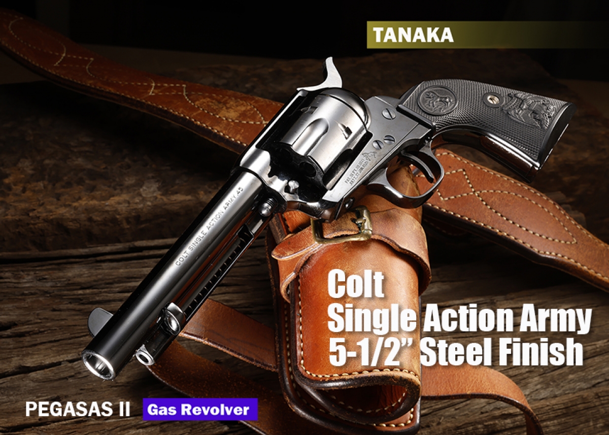 タナカ ペガサスII コルトSAA 2ndジェネレーション 5-1/2” スチール