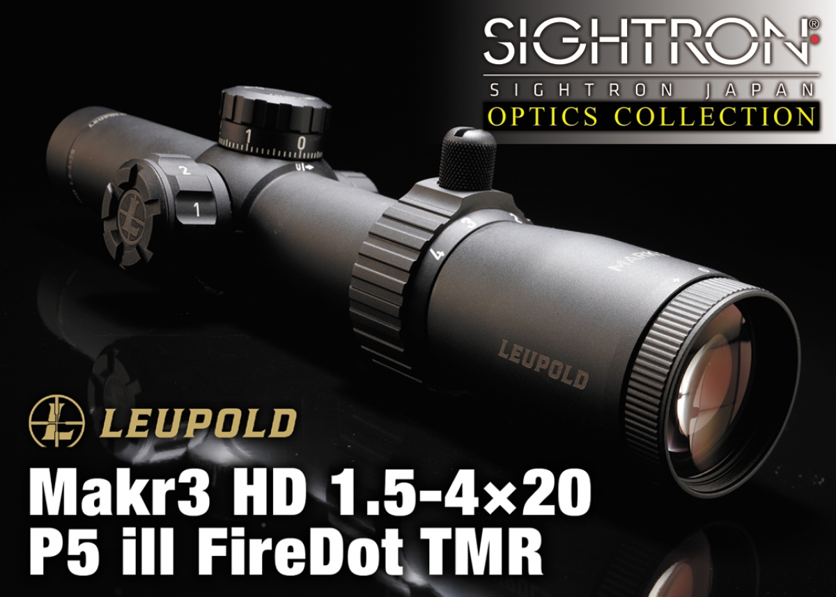 アメリカ特殊作戦軍　スコープ 米軍特殊部隊制式採用モデルの最新バージョン「VORTEX Razer HD