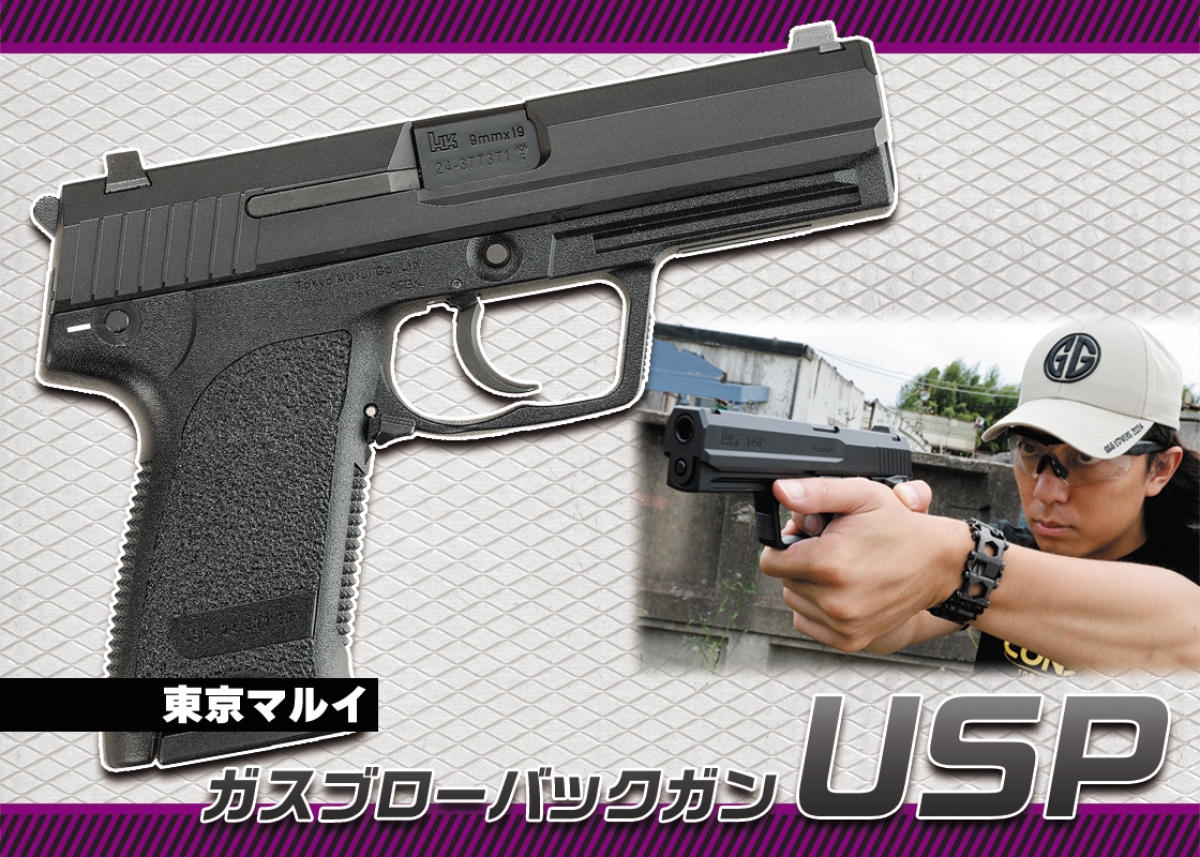 アンダーレールを世界で初めて採用したポリマーフレームオート「東京