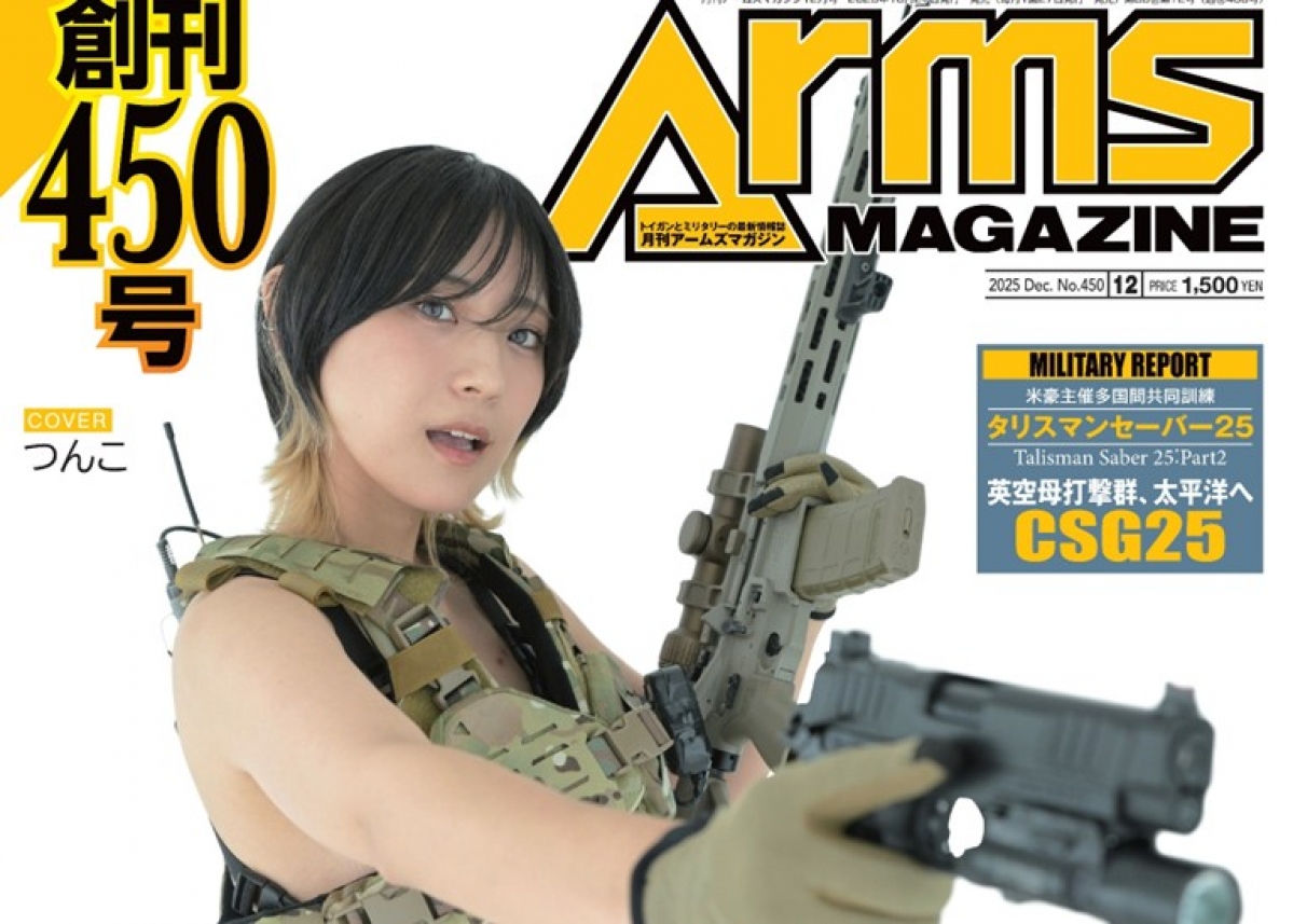 ダブルマガジンまとめ 第2弾！ 2本収納できるTTダブルマグポーチMCL: タスマニアン