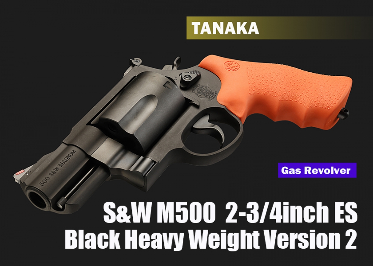 タナカワークスS&W M500 スミス&ウェッソン S&W M500 ES | TANAKA WORKS