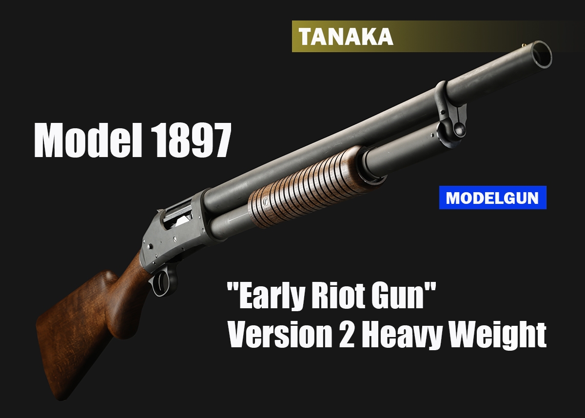 タナカ モデル1897 アーリーライアットガン Ver.2 HW モデルガン