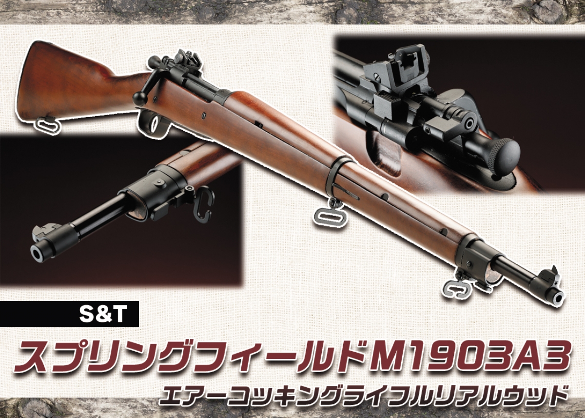 WWⅡ 米軍 M1903 スプリングフィール用銃剣と鞘（プラ製）☆レプリカ