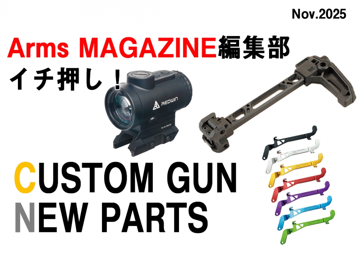 ウェスタンアームズM16 カスタム多数 完売】WA M4A1 PDW マグプル・カスタム 【WESTERN ARMS】