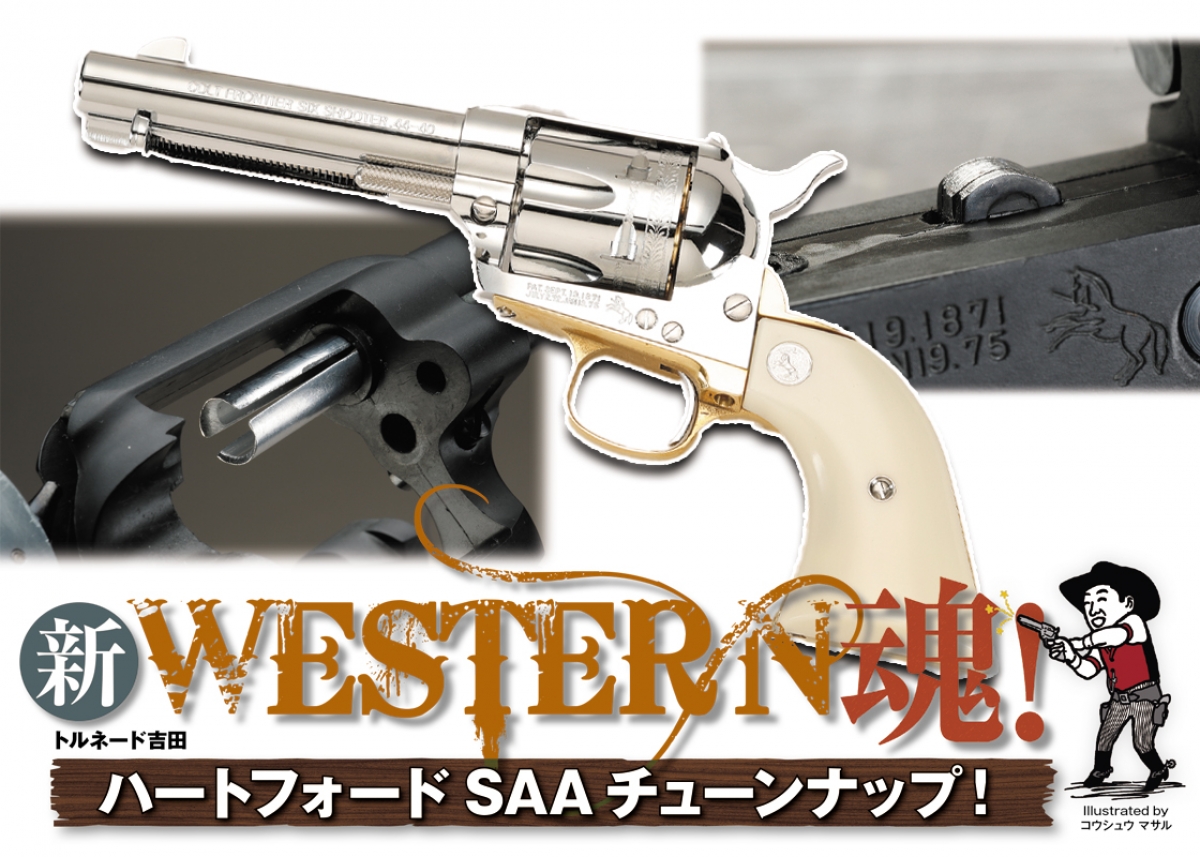 ハートフォード製 M2019 CSブラスター ガスガン ブレードランナー