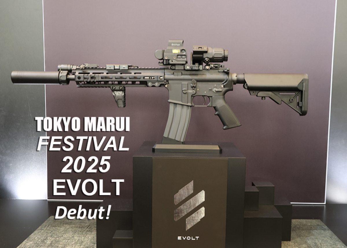 東京マルイフェスティバル2025」新製品 EVOLT & EVOLT RS【動画あり