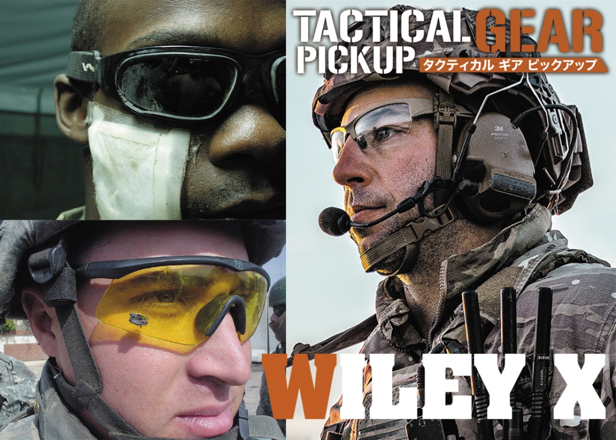 米軍公認の戦闘用アイウェアMCEPを開発・製造する TACTICAL GEAR