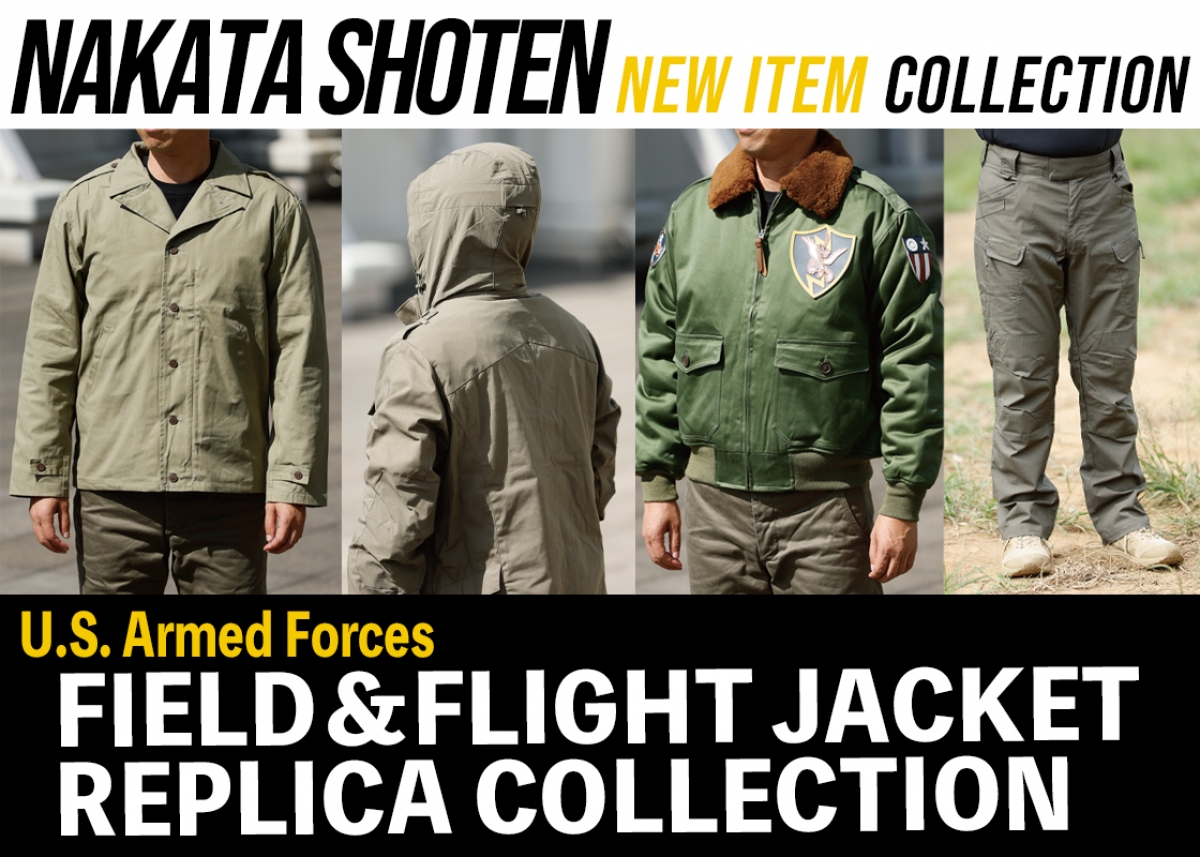 デンマーク軍ミリタリー フィールドジャケット　カーキ　中田商店 名作ミリタリーを気軽に楽しむ。中田商店の米軍レプリカ・フィールド