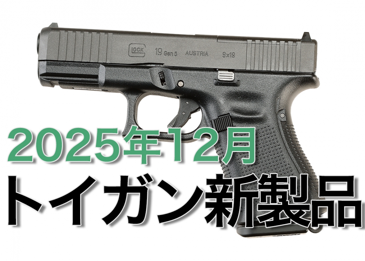 エアガンブラック シルバー 楽天市場】東京マルイ S&W PC356 [エアーハンドガン/対象年令18才以上