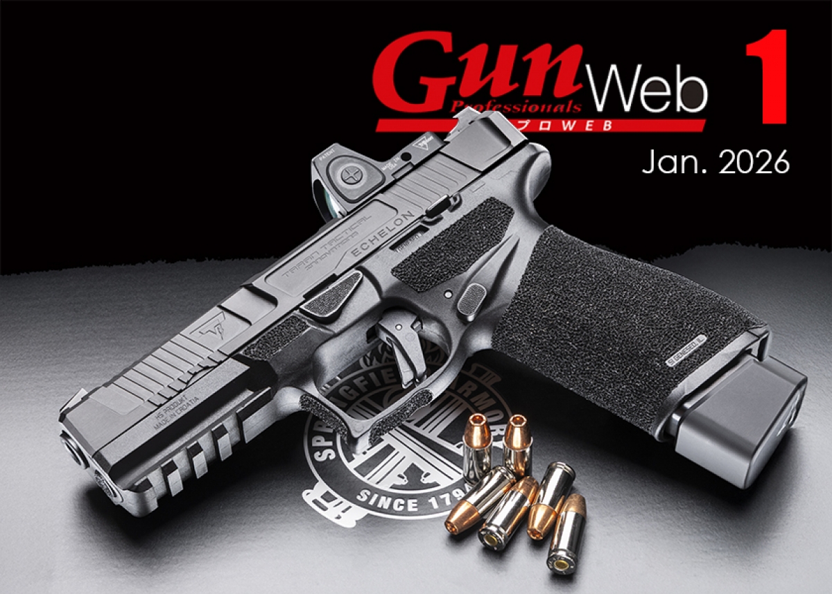 2026年1月号 目次 | | Gun Professionals Web - 銃と射撃の専門ウェブ