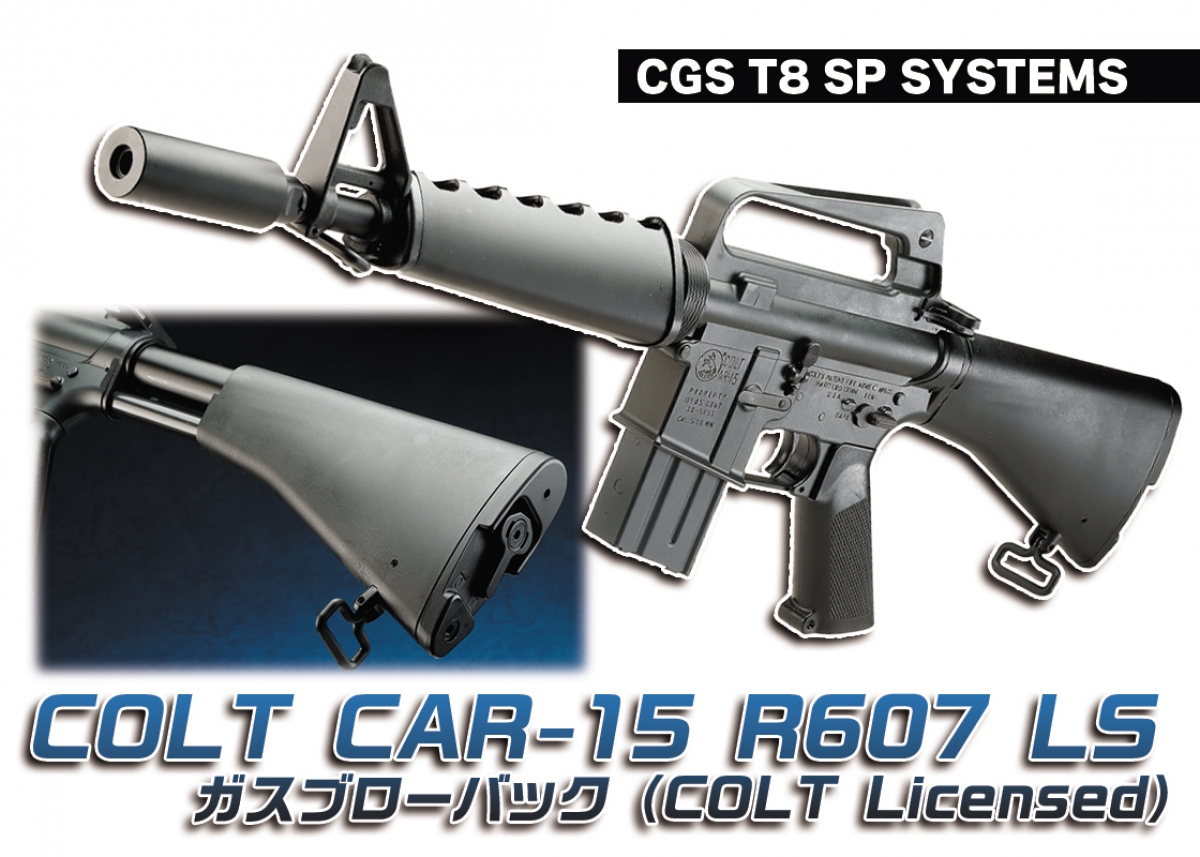 エムイチロク”のマイクロカービンモデル「CGS T8 SP SYSTEMS COLT CAR