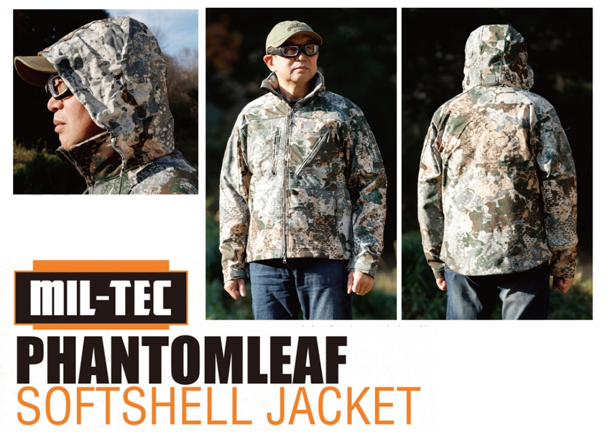 PHANTOMLEAF迷彩を使用したソフトシェルジャケットが登場「MIL-TEC