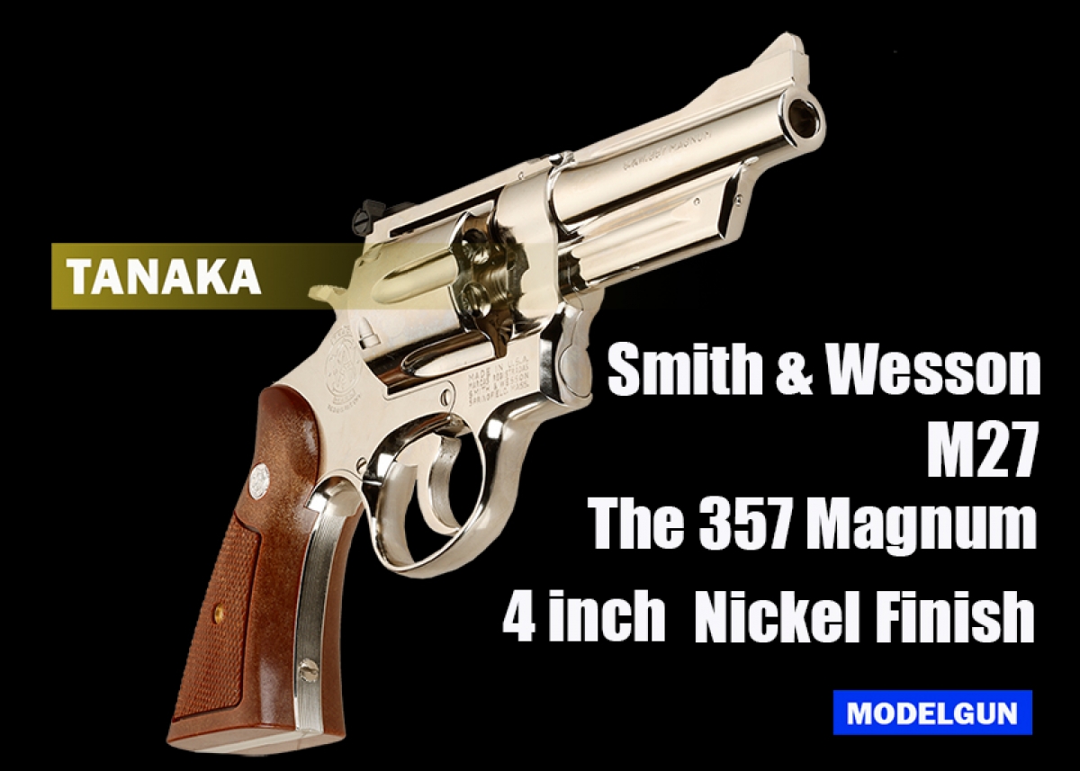 タナカ S&W M27 “The .357 Magnum” 4インチ 二ッケルフィニッシュ