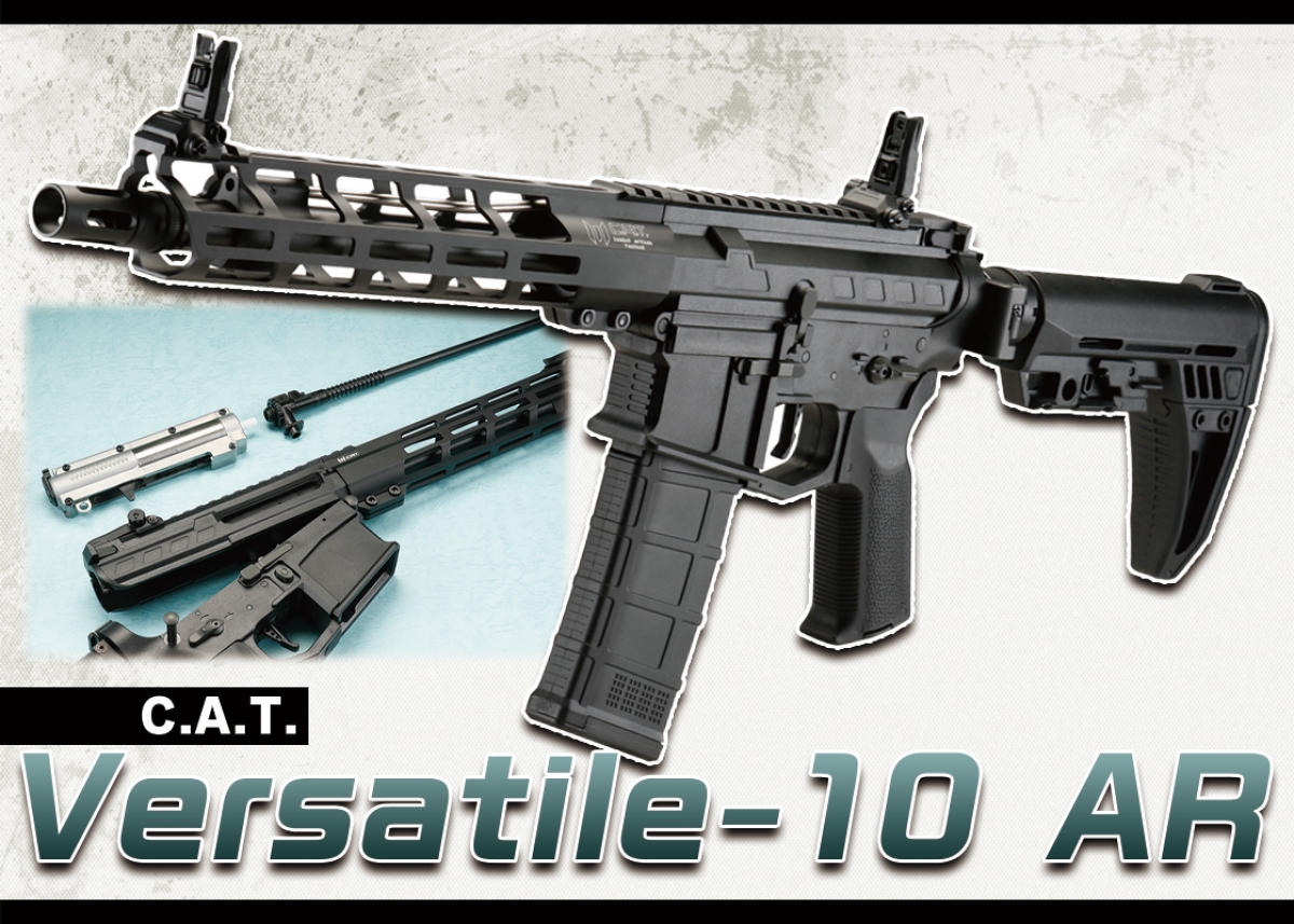 様々なマガジンを使用できるカメレオンのような電動ガン「C.A.T.