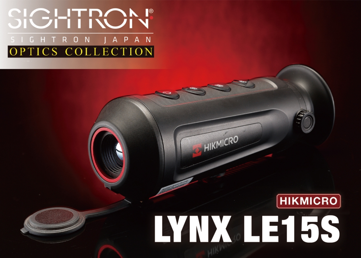 軽量・コンパクトな最新鋭サーマルビジョン「HIKMICRO LYNX LE15S