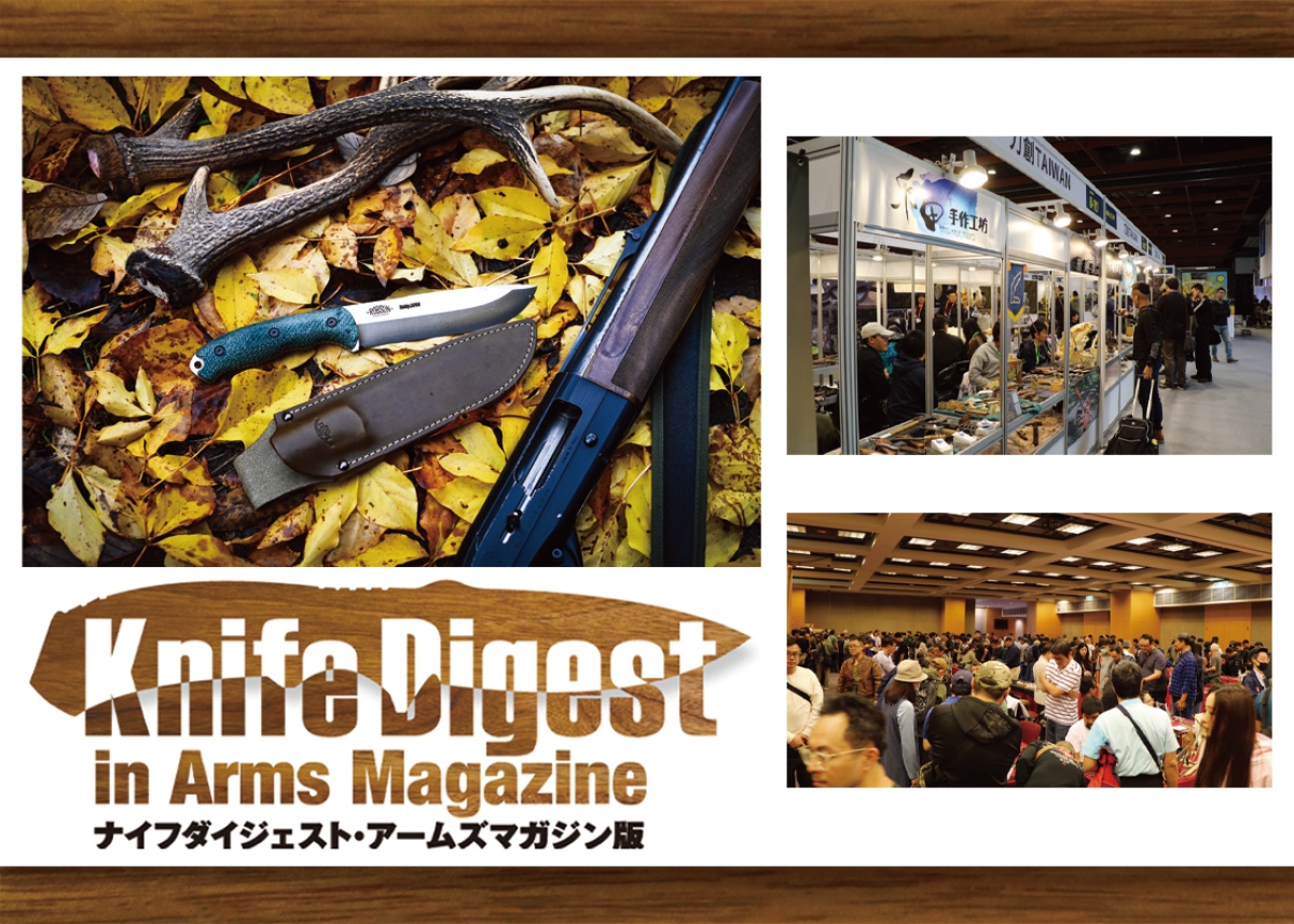 ROBSON Trinity」発売記念企画！ハンター・五十川英明と、ナイフ作家