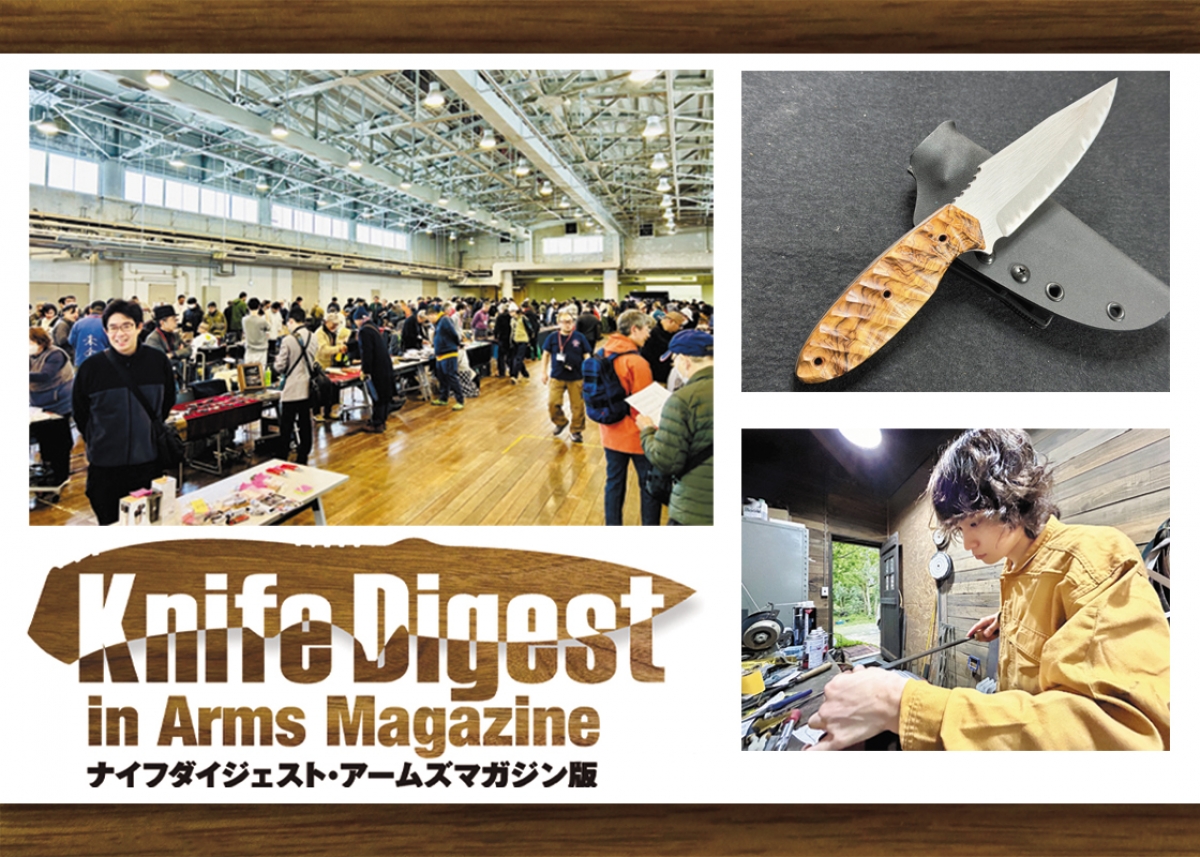 オールニッポンナイフショー in神戸2026、新ブランド“MONONOFU