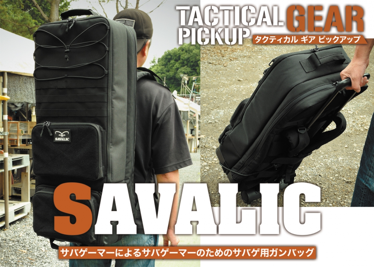 カメラ用品メーカーETSUMIが商品を開発するサバゲユーザー向けの