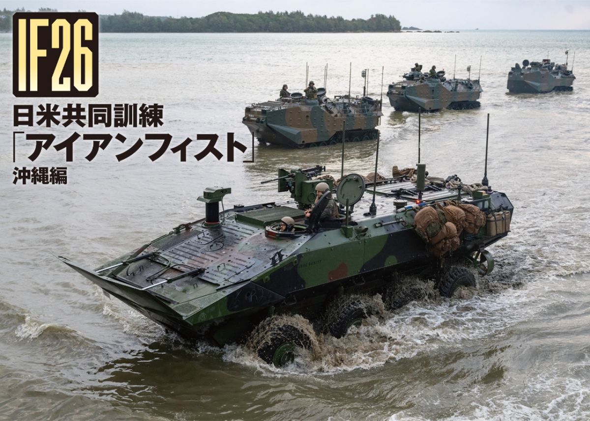 実戦的な訓練の数々が繰り広げられた日米共同訓練「アイアンフィスト