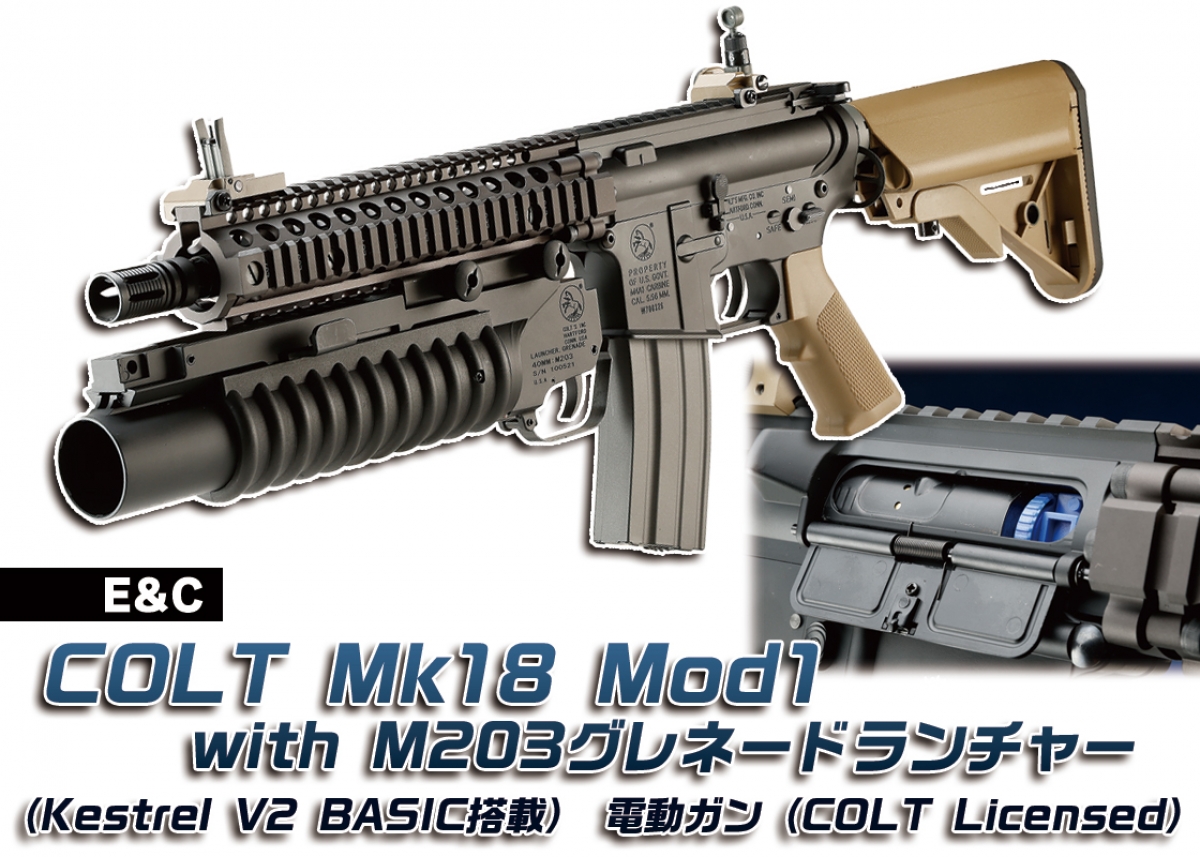 人気のMk18にM203グレネードランチャー付きが登場「E&C COLT Mk18 Mod1