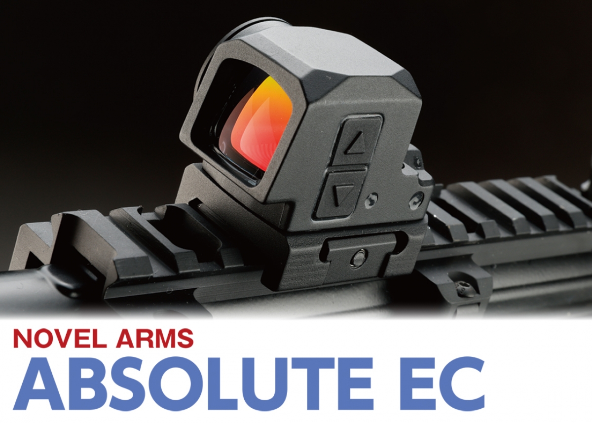 小型・高機能な密閉型ドットサイト「NOVEL ARMS ABSOLUTE EC