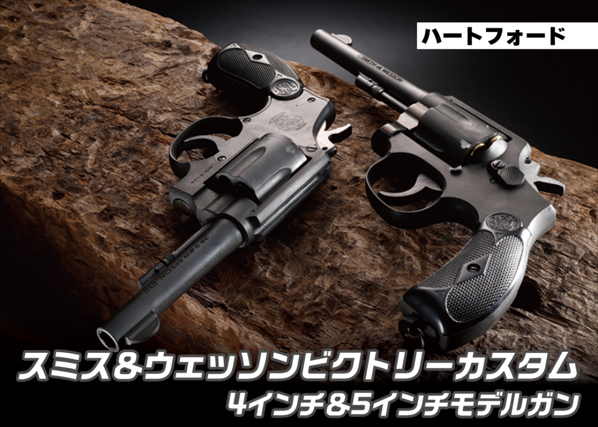 ラウンドバットのビクトリーがマニアック100シリーズで登場「ハート