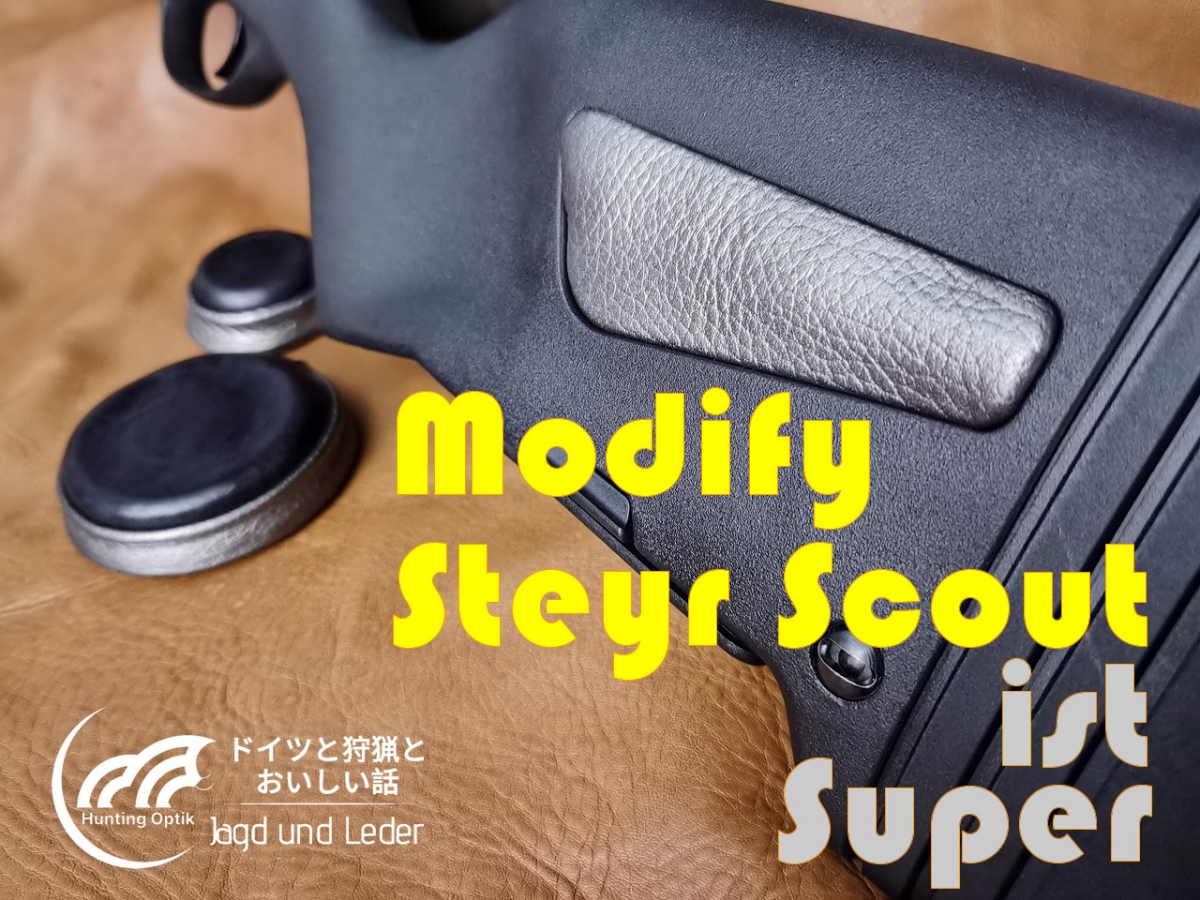 Modify Bolt Action ステアー スカウト。 | ブログ | アームズマガジン