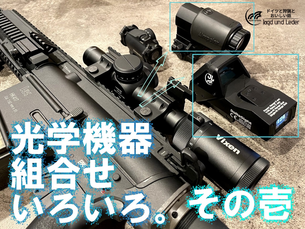 米軍実物 Aimpoint グースネックマウント M4・M16 キャリー ハンドル