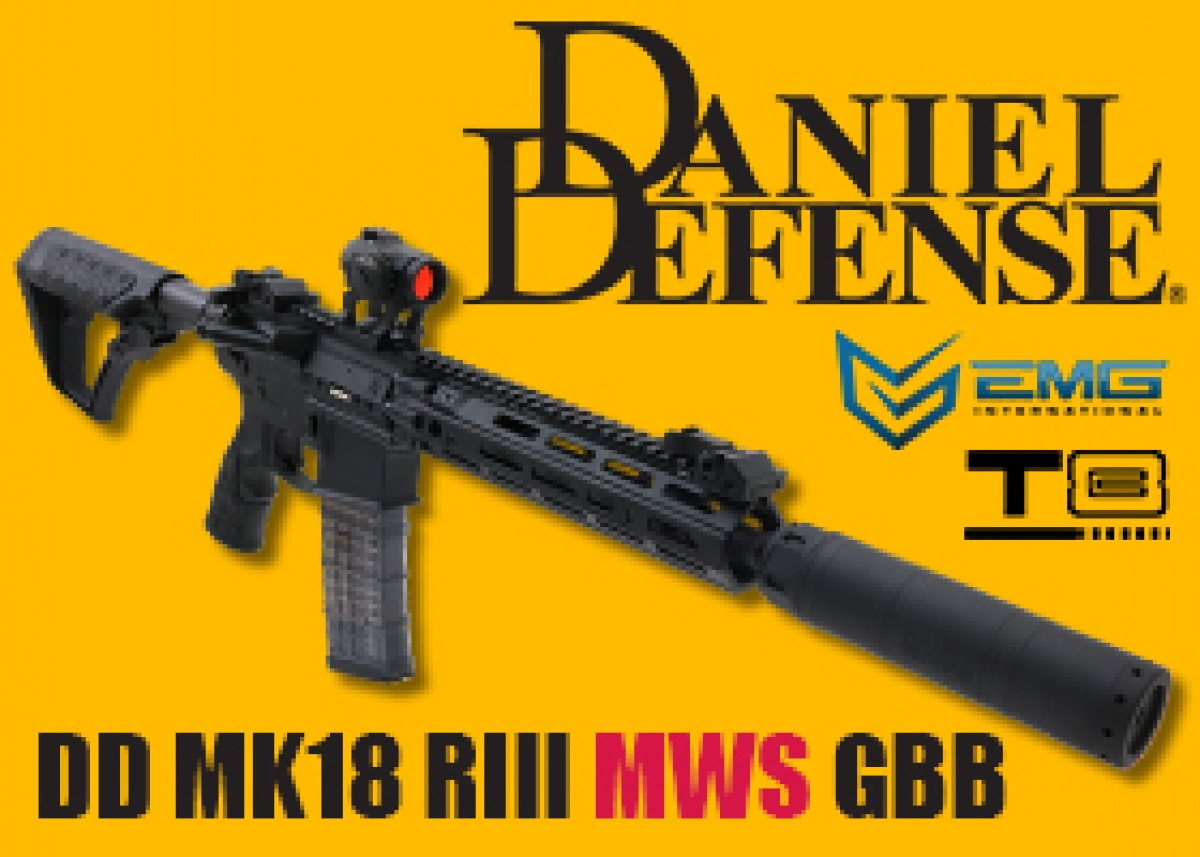 ダニエル・ディフェンスが提案する新しいMK18 | ブログ | アームズ