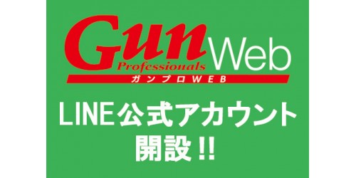 Arms MAGAZINE WEB【月刊アームズマガジン公式ウェブサイト Arms MAGAZINE WEB【月刊アームズマガジン公式ウェブサイト